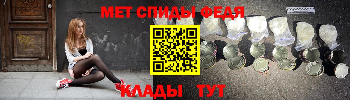 АМФЕТАМИН  Амфетамин VHQ  Вход с VPN  МЕГА рабочий сайт  Ливны 