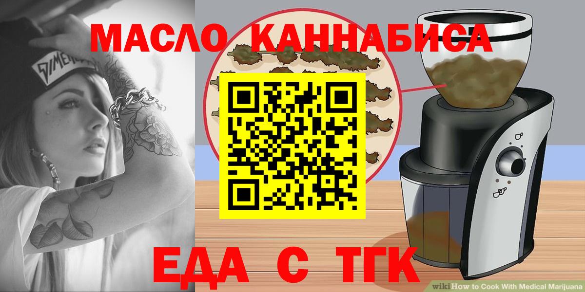 Ливны  Canna-Cookies конопля  Вход с VPN 