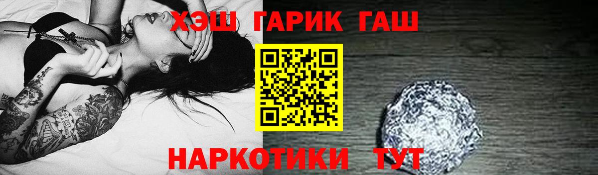 Гашиш гашик  Гашиш 40% ТГК  Вход с VPN  Ливны 