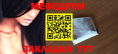 альфа пвп VHQ Усть-Джегута