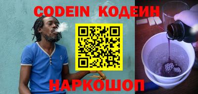альфа пвп VHQ Усть-Джегута