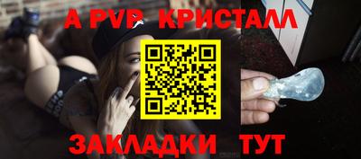 альфа пвп VHQ Усть-Джегута