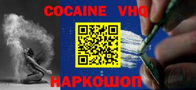альфа пвп VHQ Усть-Джегута