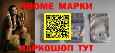 альфа пвп VHQ Усть-Джегута