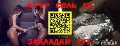 бутик Уссурийск