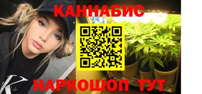 бутик Уссурийск