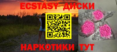 бутик Уссурийск