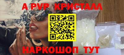 бутик Уссурийск
