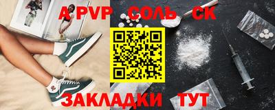 бутик Уссурийск