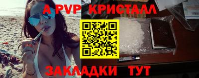 бутик Уссурийск
