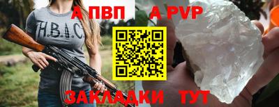 спиды Усть-Илимск