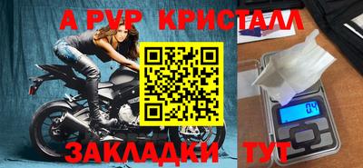 спиды Усть-Илимск