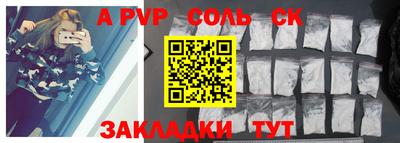 бутик Уссурийск