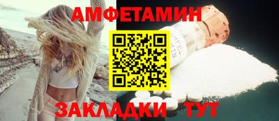 альфа пвп VHQ Усть-Джегута
