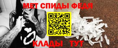спиды Усть-Илимск