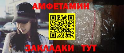 альфа пвп VHQ Усть-Джегута