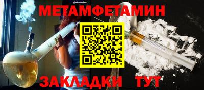 альфа пвп VHQ Усть-Джегута
