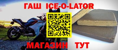 альфа пвп VHQ Усть-Джегута