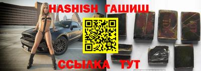 бутик Уссурийск