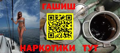альфа пвп VHQ Усть-Джегута