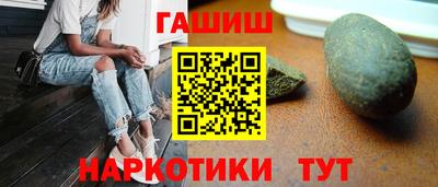 альфа пвп VHQ Усть-Джегута