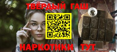альфа пвп VHQ Усть-Джегута