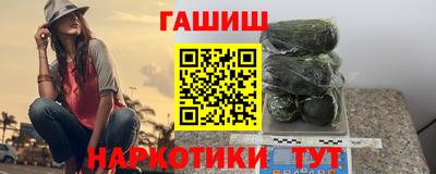 бутик Уссурийск