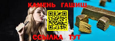 бутик Уссурийск