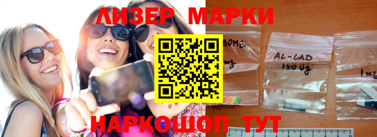 ЛСД экстази ecstasy  Вход с VPN  Ливны 