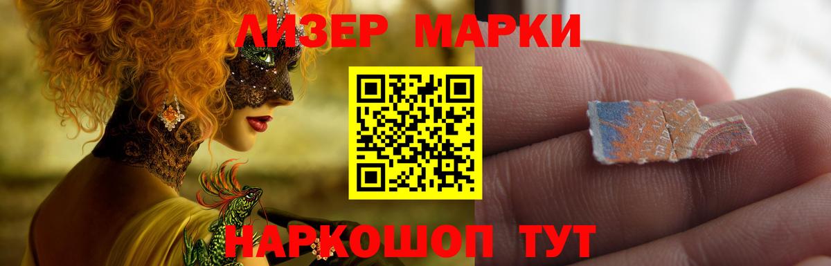 Лсд 25 экстази кислота Ливны