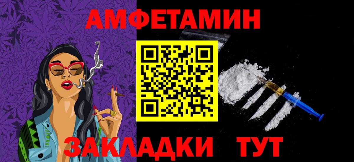 Первитин  Вход с VPN  Ливны  МЕТАМФЕТАМИН Декстрометамфетамин 99.9%  МЕТАМФЕТАМИН Декстрометамфетамин 99.9% 