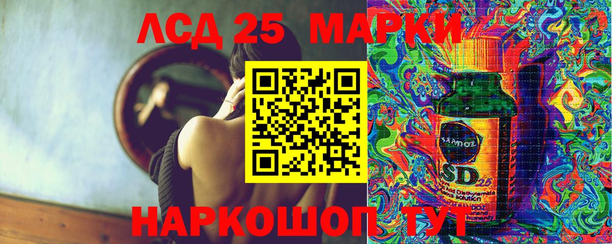 Марки N-bome 1,8мг Ливны
