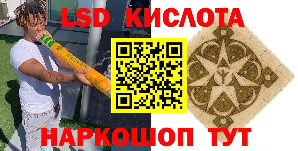 Марки NBOMe 1500мкг  Вход с VPN  Марки NBOMe  Ливны 