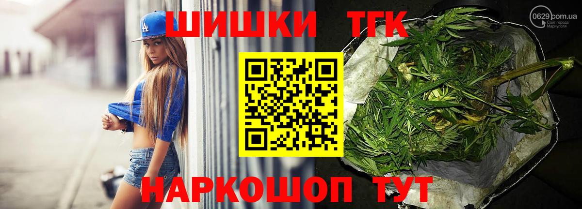 Конопля ГИДРОПОН Ливны